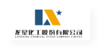 龍星化工股份有限公司低代碼開發案例